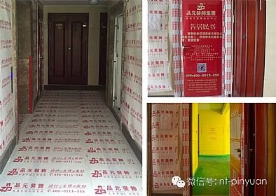 【公司要聞】首創(chuàng)全景3D放樣工藝——引領裝修最潮流！