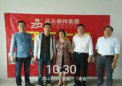 【開工喜訊】恭喜翰景園業(yè)主今日開工大吉！