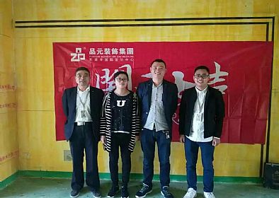 【開工喜訊】恭喜蘇建學(xué)府雅居業(yè)主今日開工大吉！